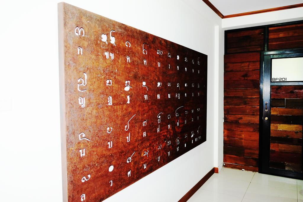 Mojo House * Chiang Mai